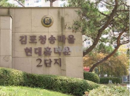 아름다운 요양원