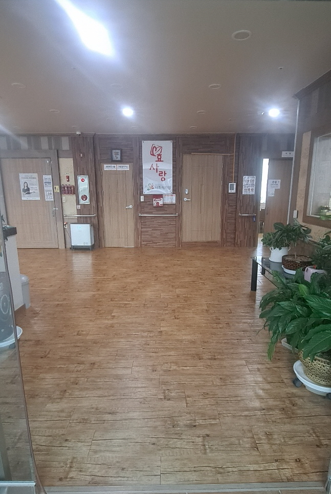 효사랑노인요양원 이미지 4