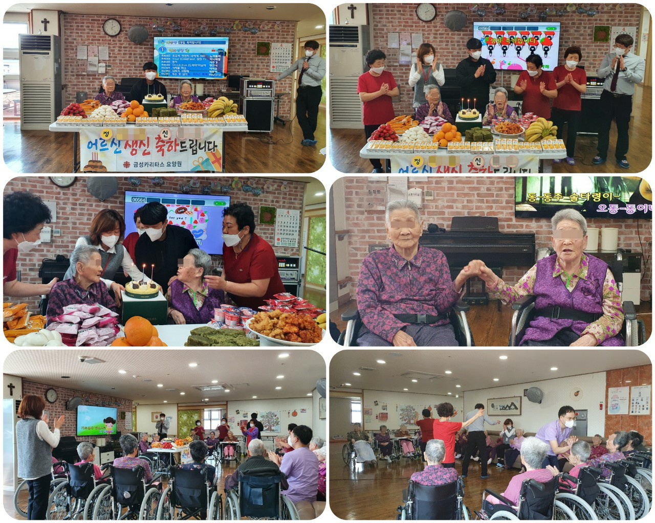 금성카리타스요양원 이미지 10