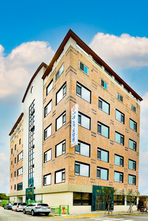 수원 아노가 요양원 이미지 2