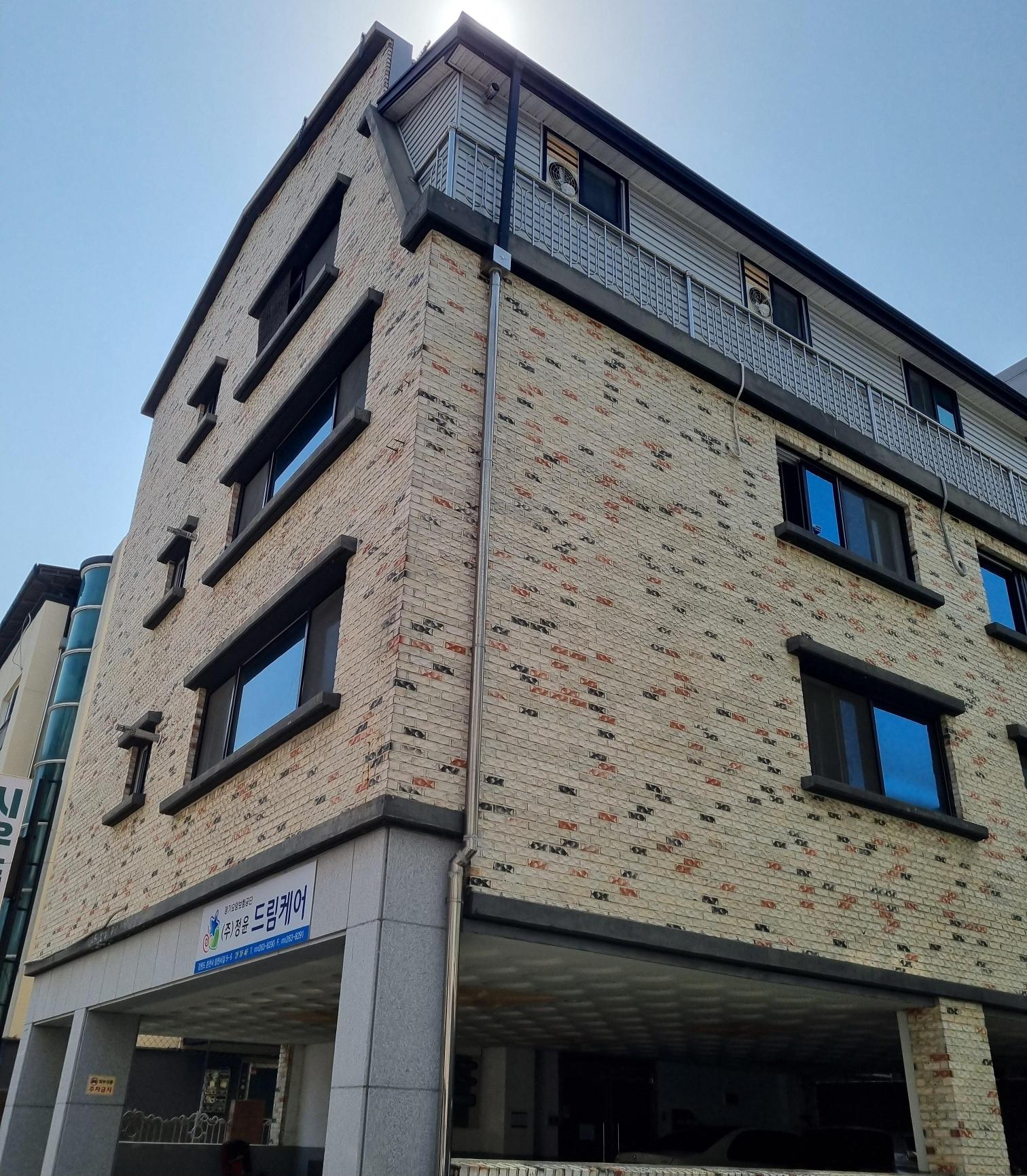 드림케어2 요양원