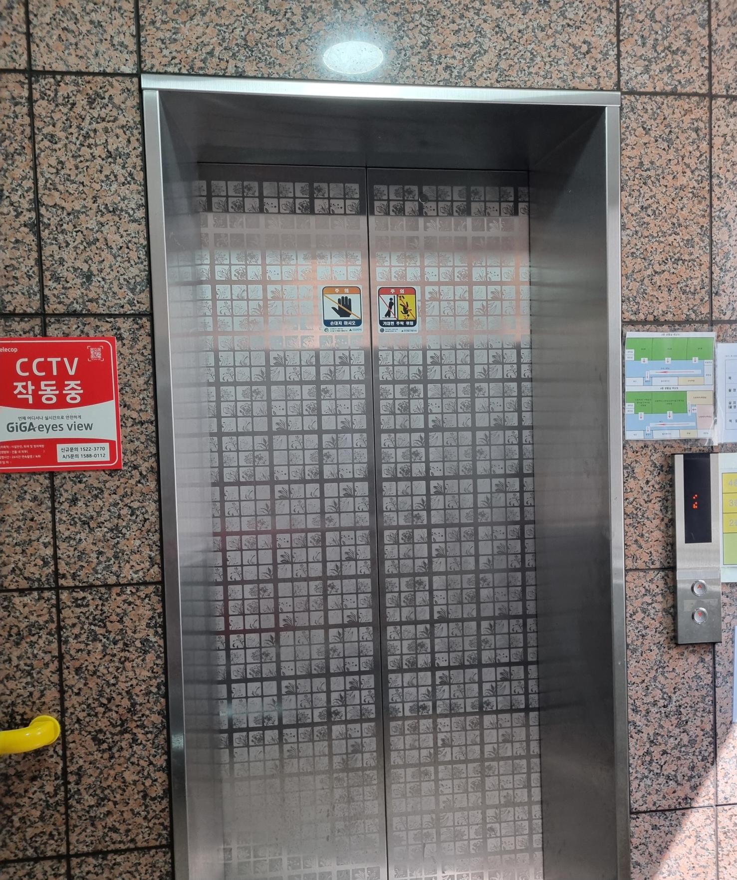 드림케어2 요양원 이미지 3