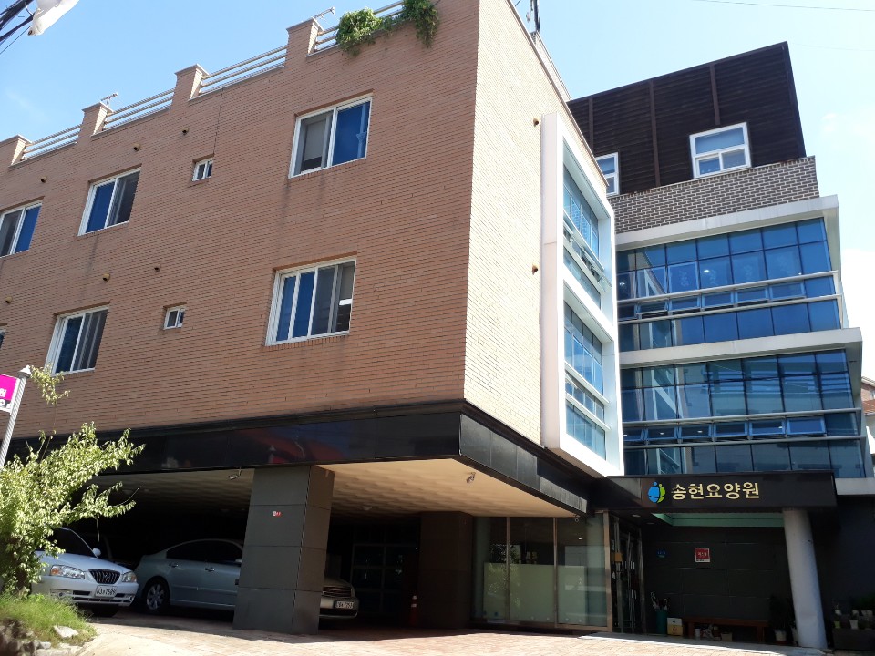 송현요양원 이미지 2