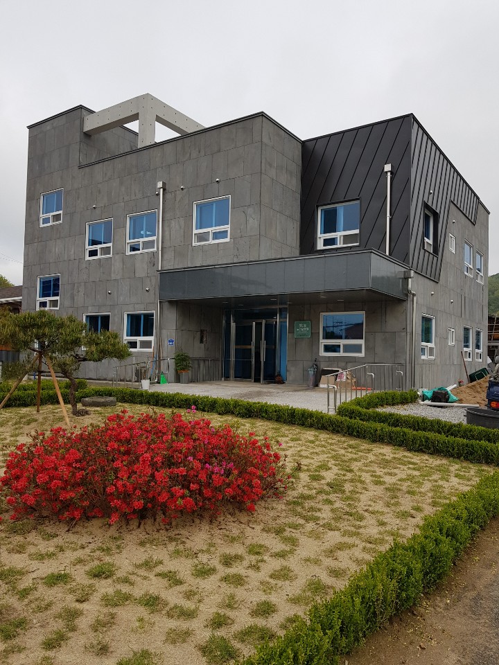 정드림 노인요양원