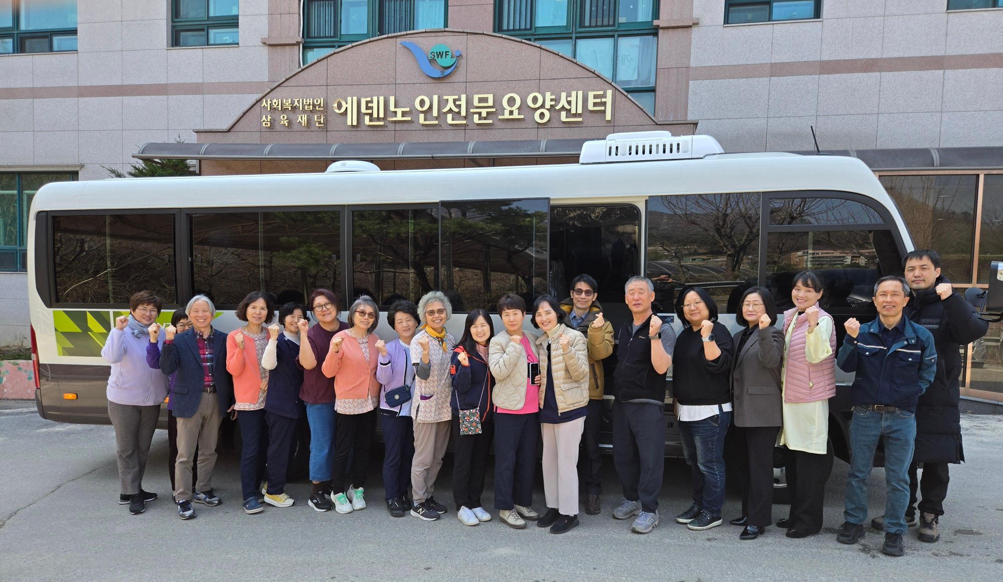 에덴노인전문요양센터 이미지 17