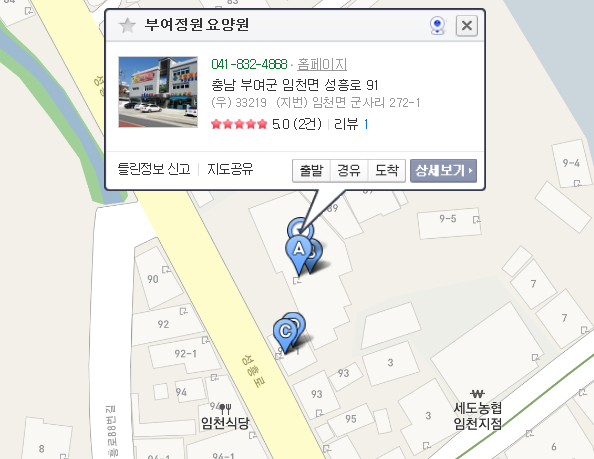 부여정원요양원 이미지 2