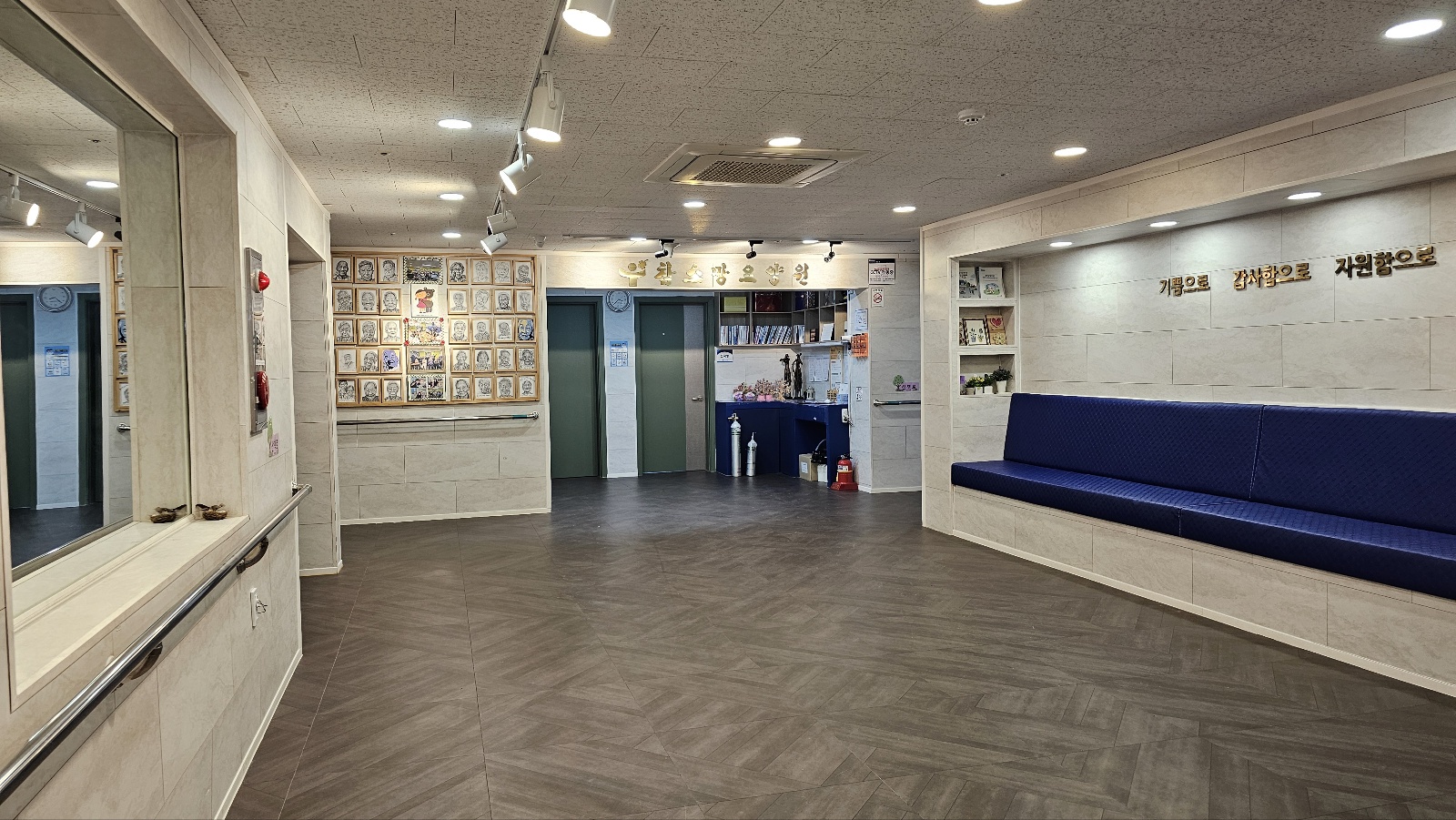 참소망요양원 이미지 2