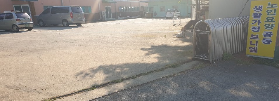 노인요양공동생활가정 브니엘 이미지 2