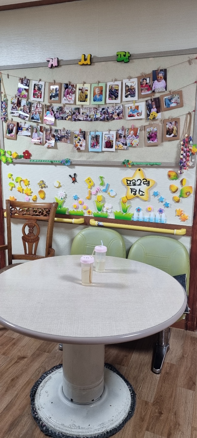 한빛노인요양공동생활가정 이미지 3