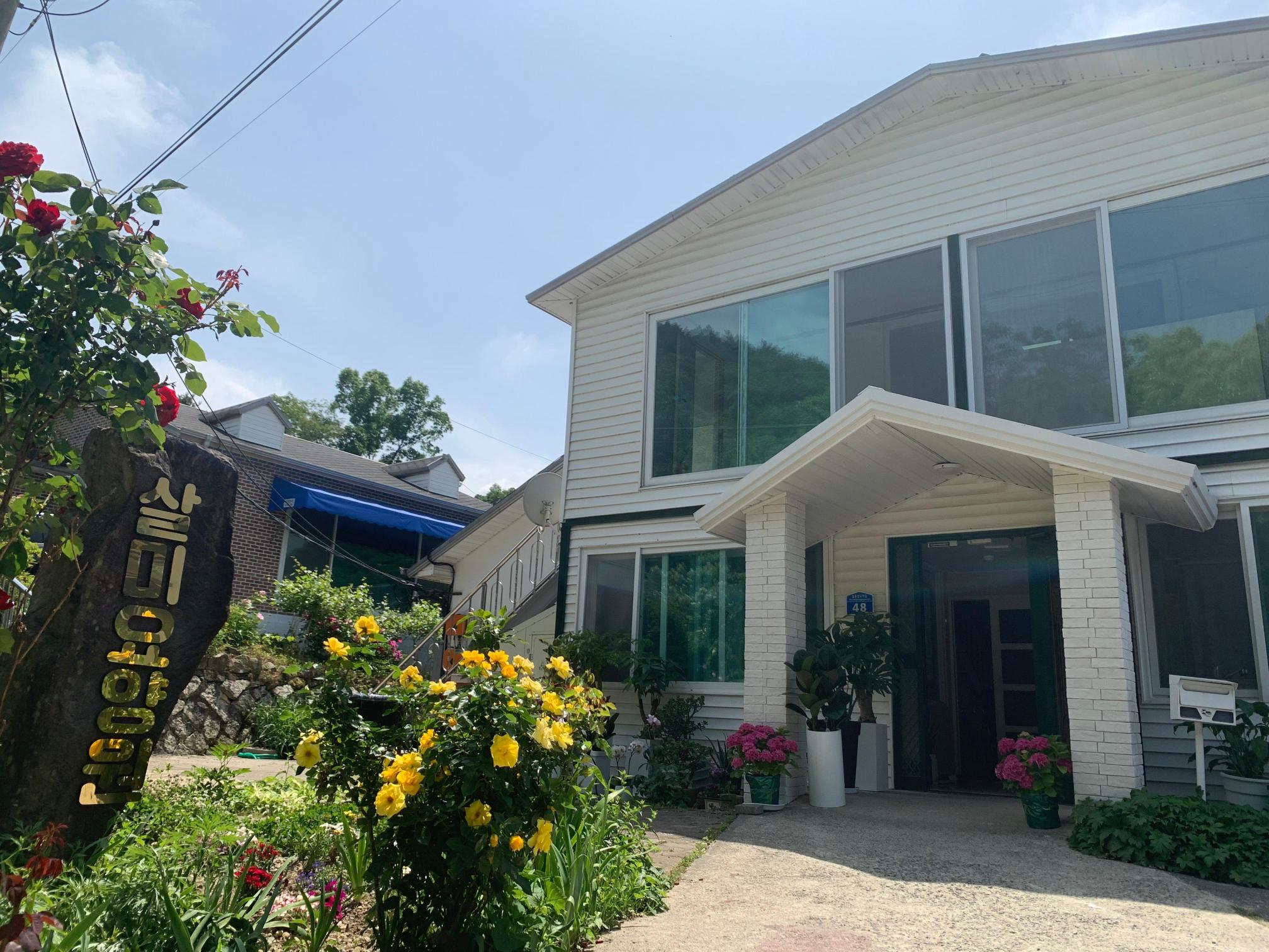 살미실버빌리지요양원