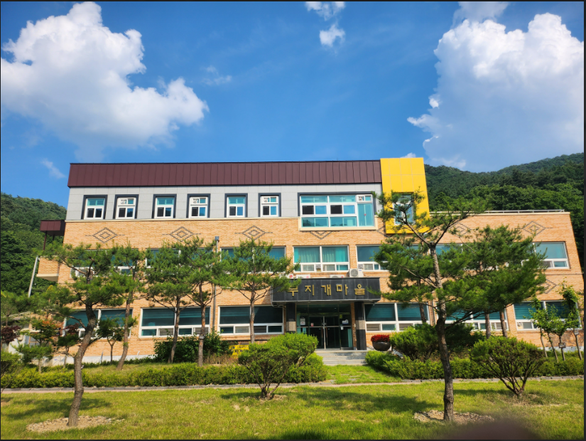 노인요양시설 무지개마을