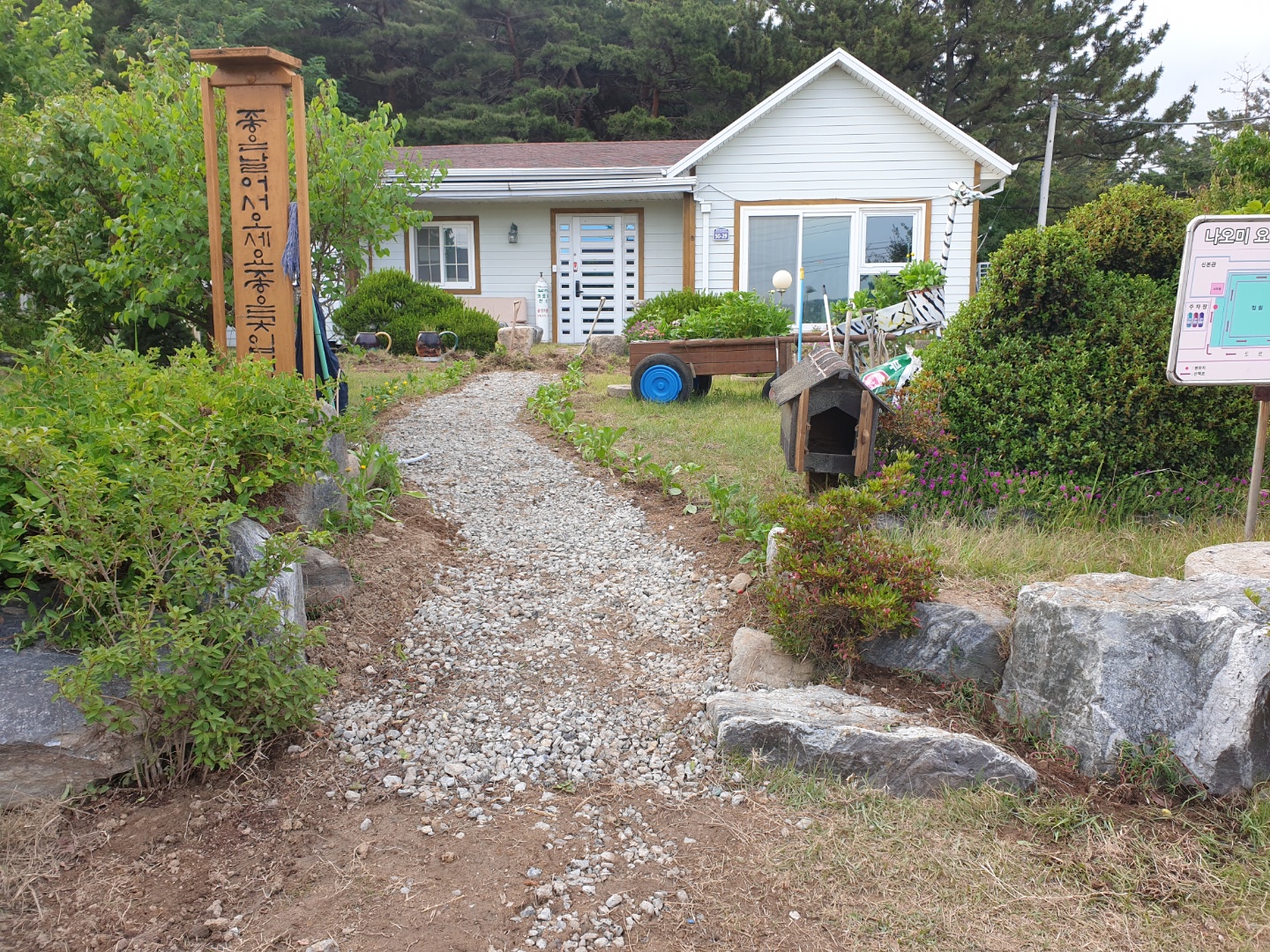 나오미요양원 이미지 2