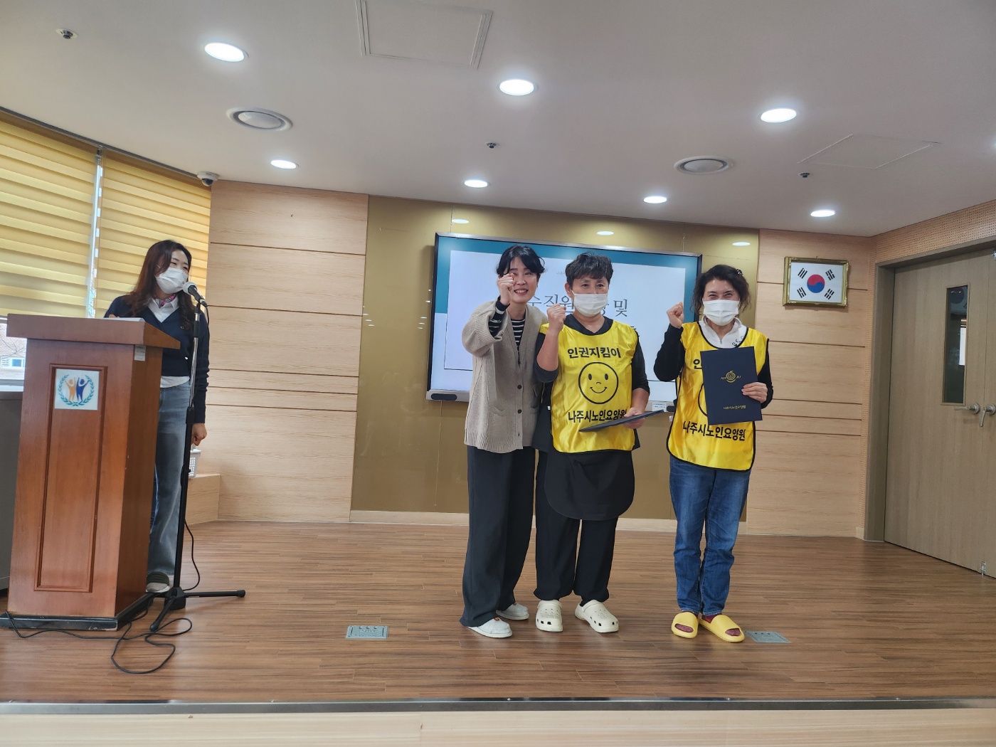 나주시노인요양원 이미지 16