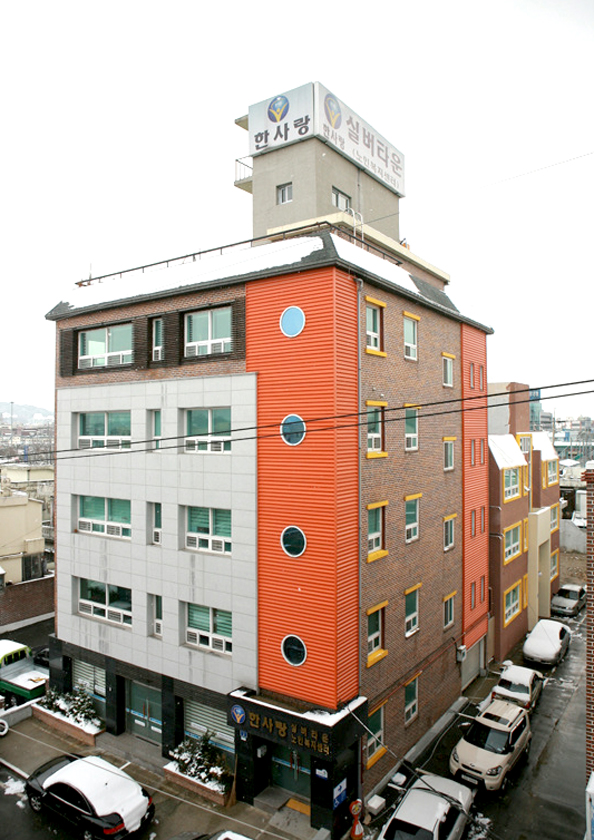 한사랑노인요양원