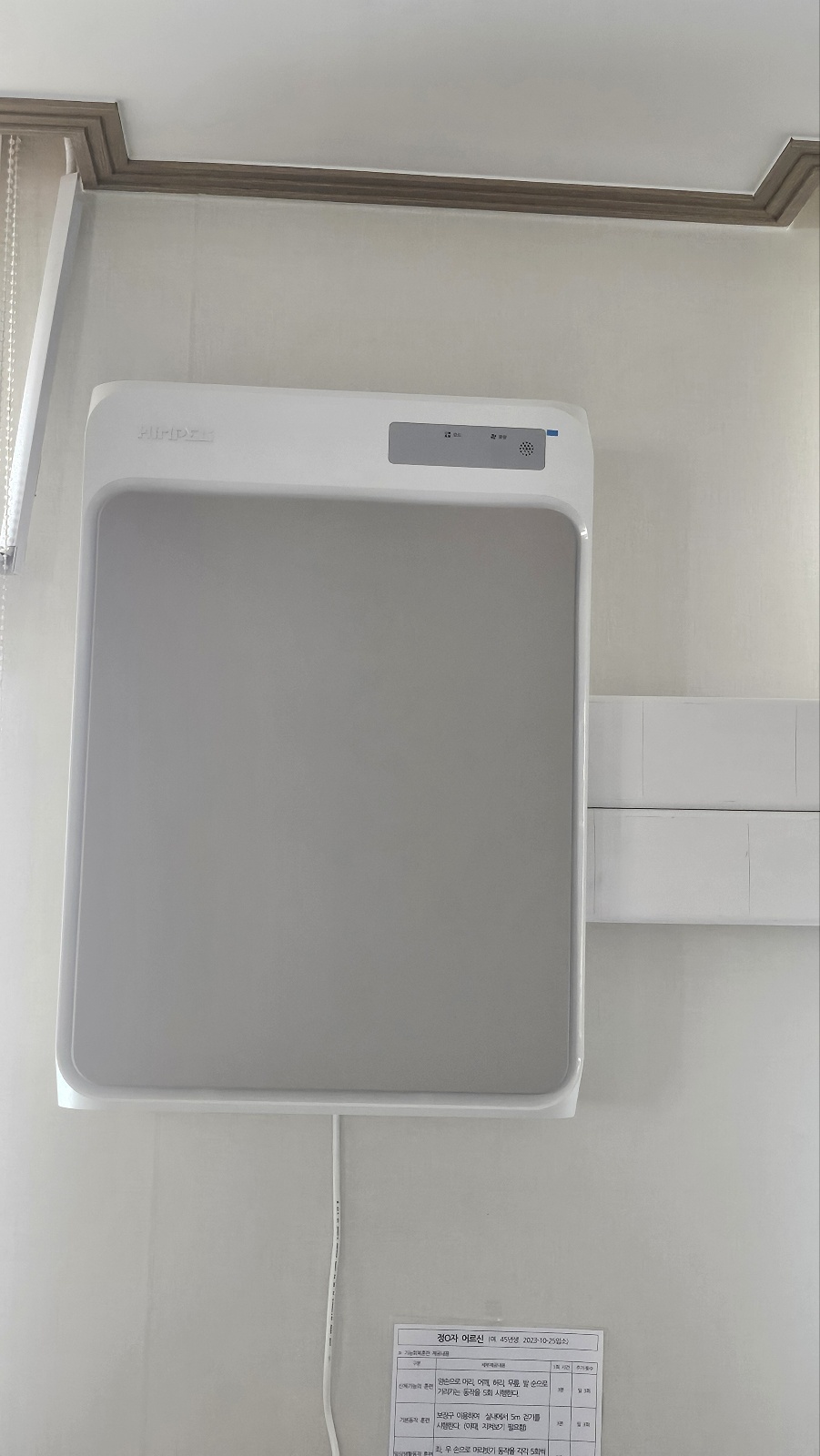 도리원 이미지 9