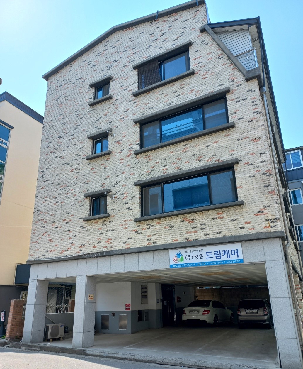 드림케어3 요양원