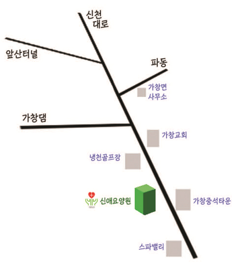 신애요양원 이미지 4