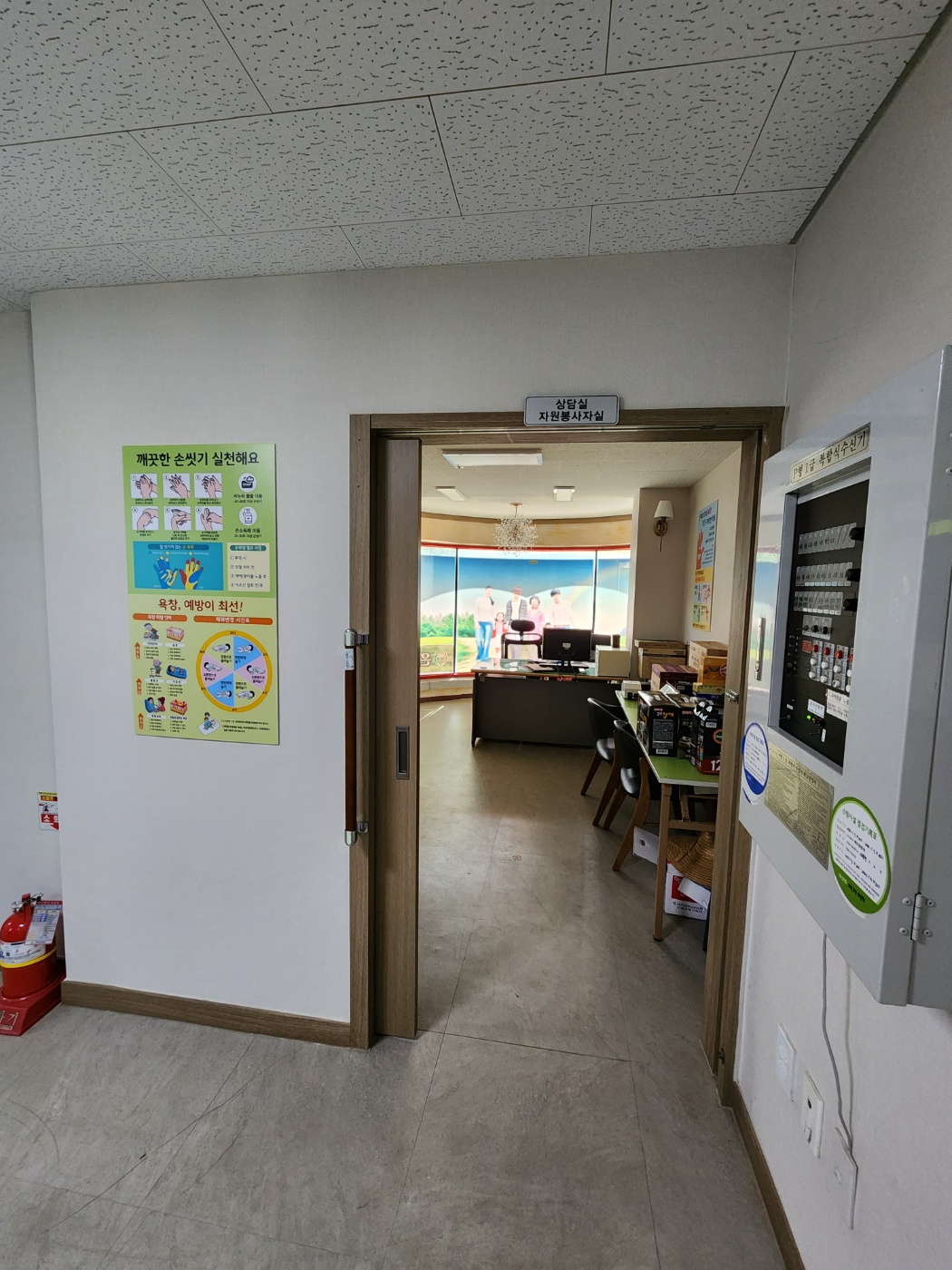 은빛소망요양원 이미지 2