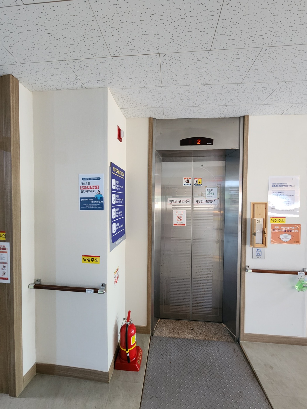 은빛소망요양원 이미지 5