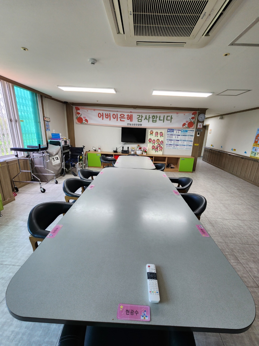 은빛소망요양원 이미지 3