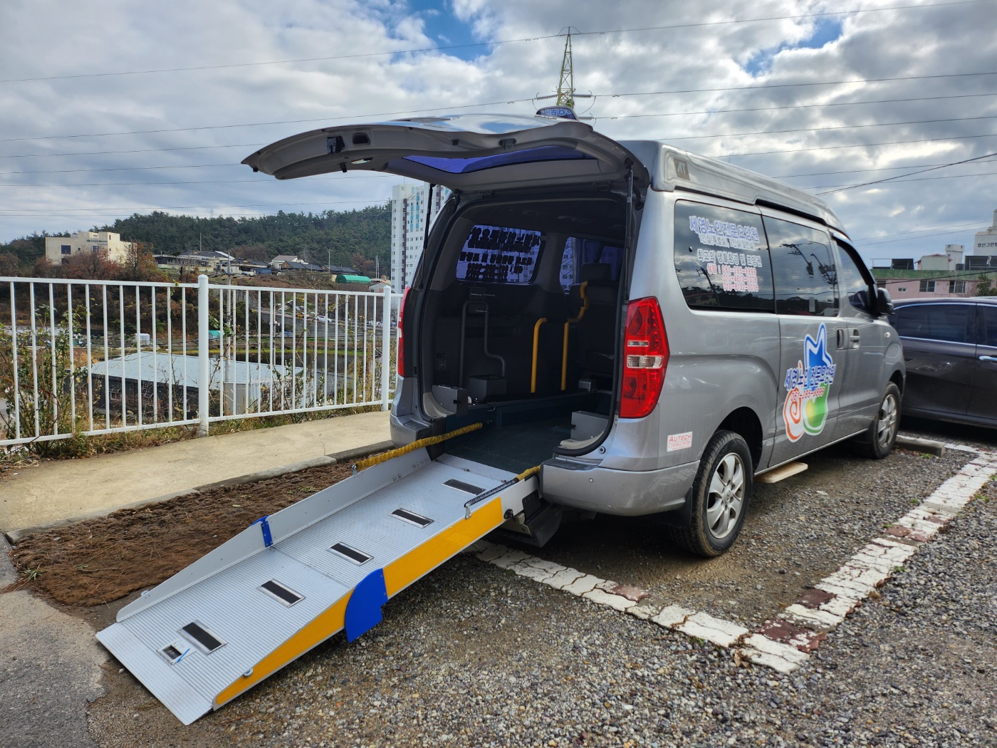 세영노인전문요양원 이미지 2