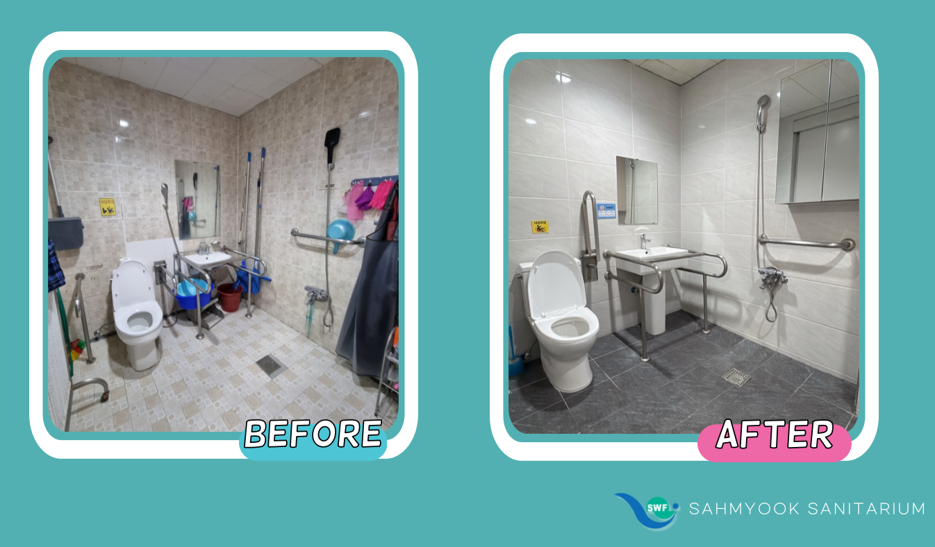 삼육요양원 이미지 2