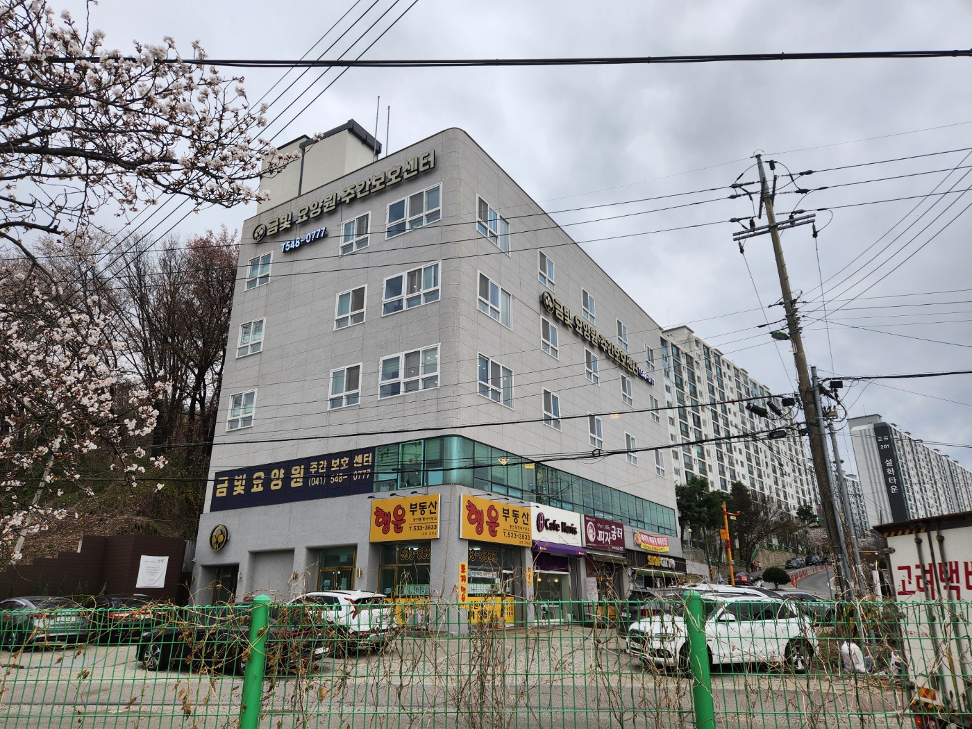 금빛요양원 이미지 2