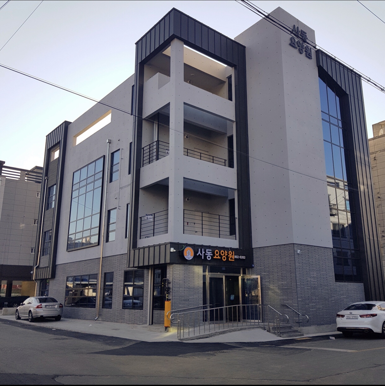 사동요양원 이미지 2