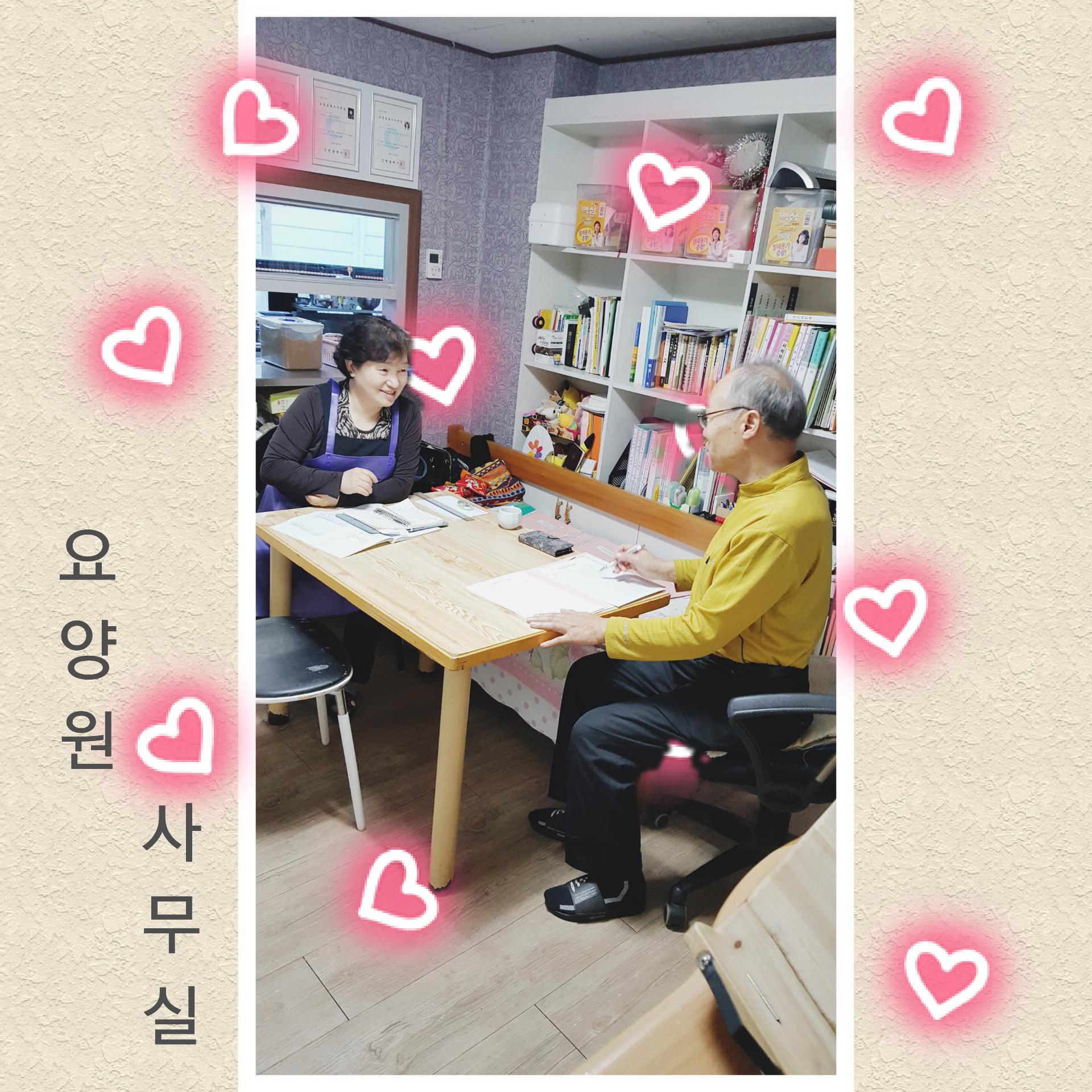 행복한남촌요양원 이미지 8