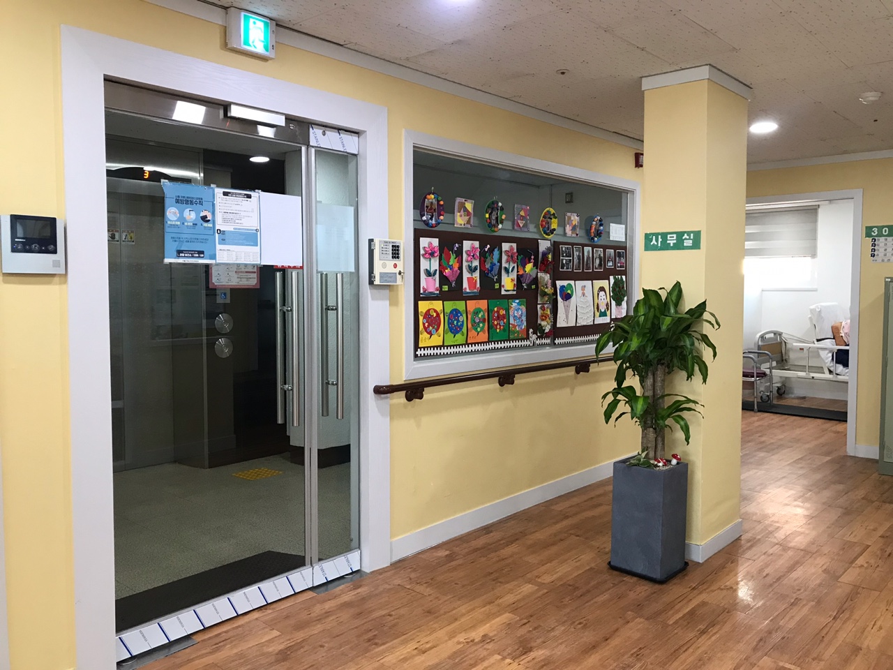 신림요양원 2 이미지 4