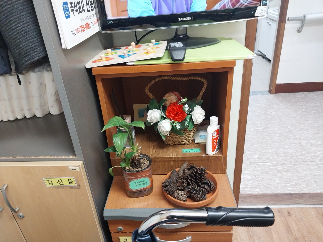 노인의료복지시설 연화원 이미지 40