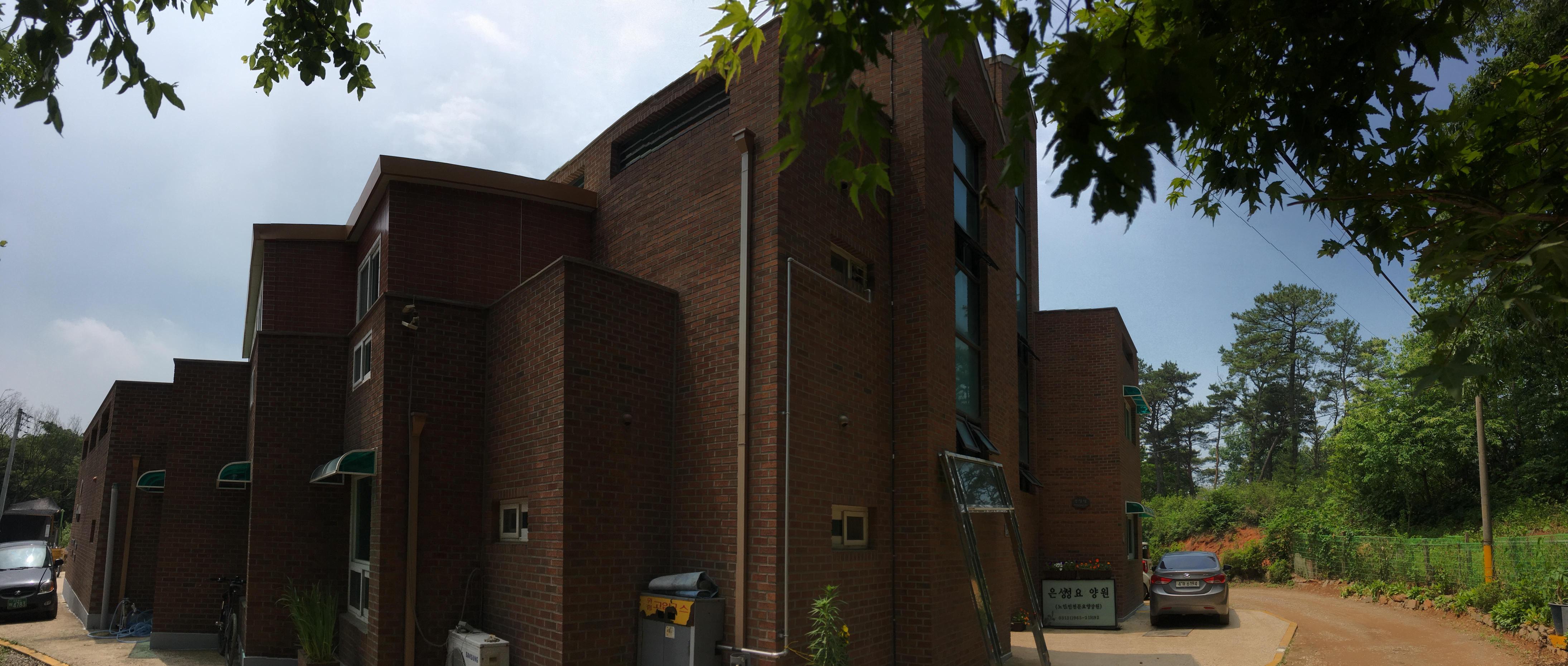 은성요양원