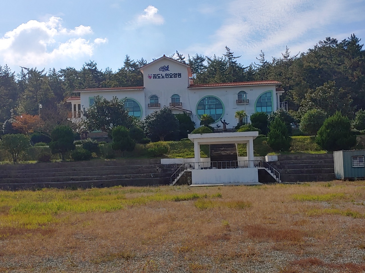 지도노인요양원 이미지 13