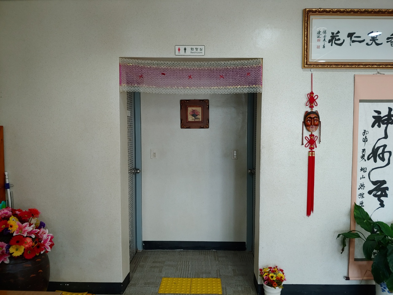 지도노인요양원 이미지 15