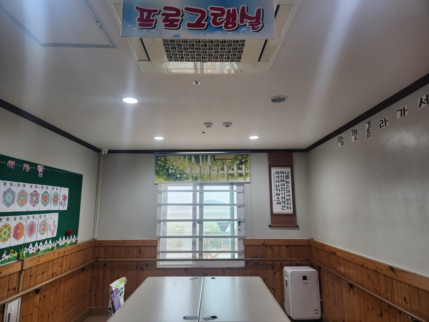 지도노인요양원 이미지 4