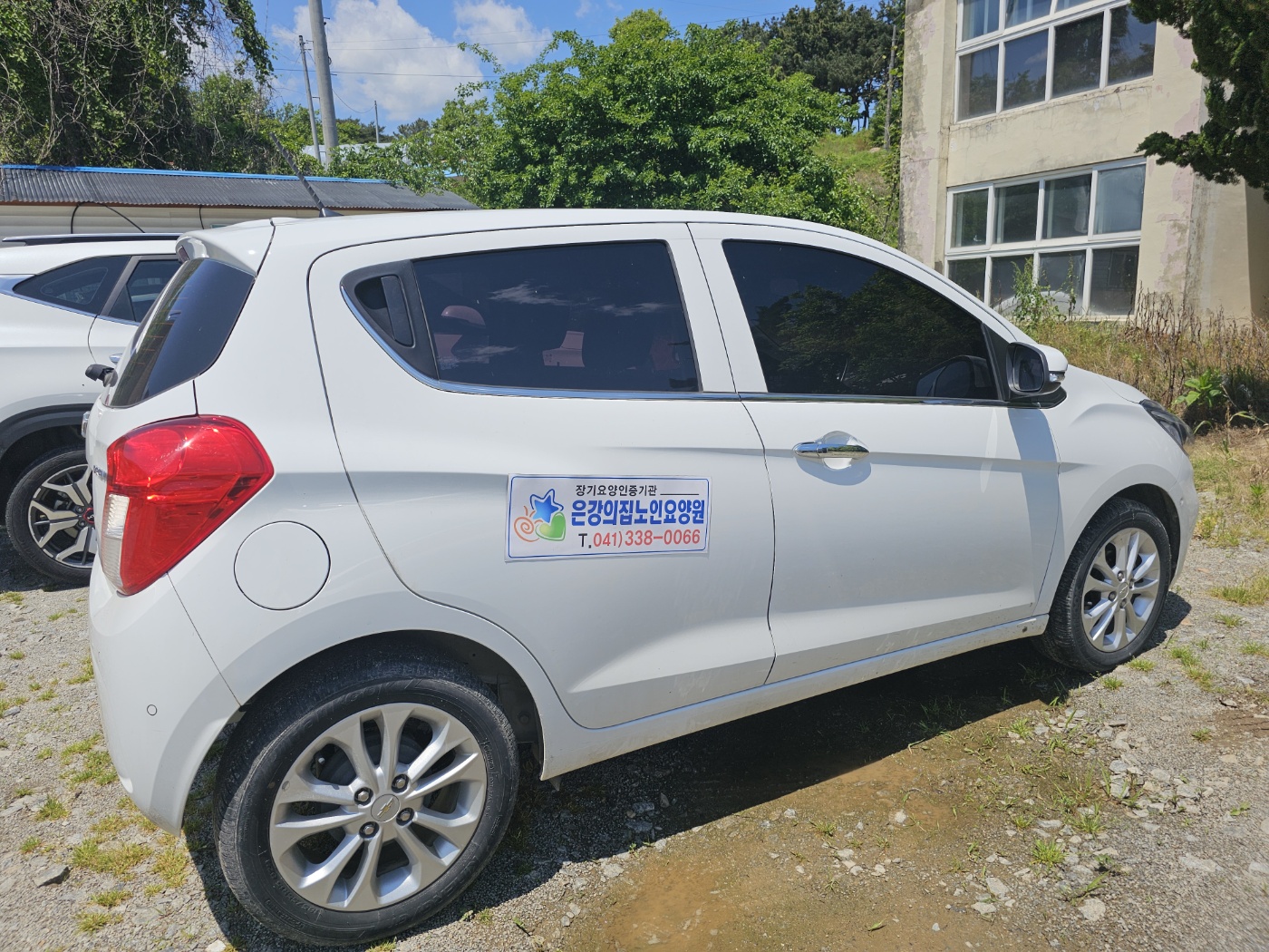 은강의집 이미지 2