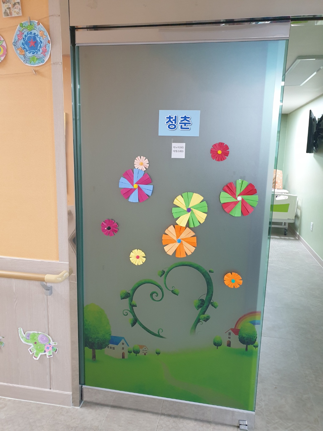 청담종합복지센터 이미지 7