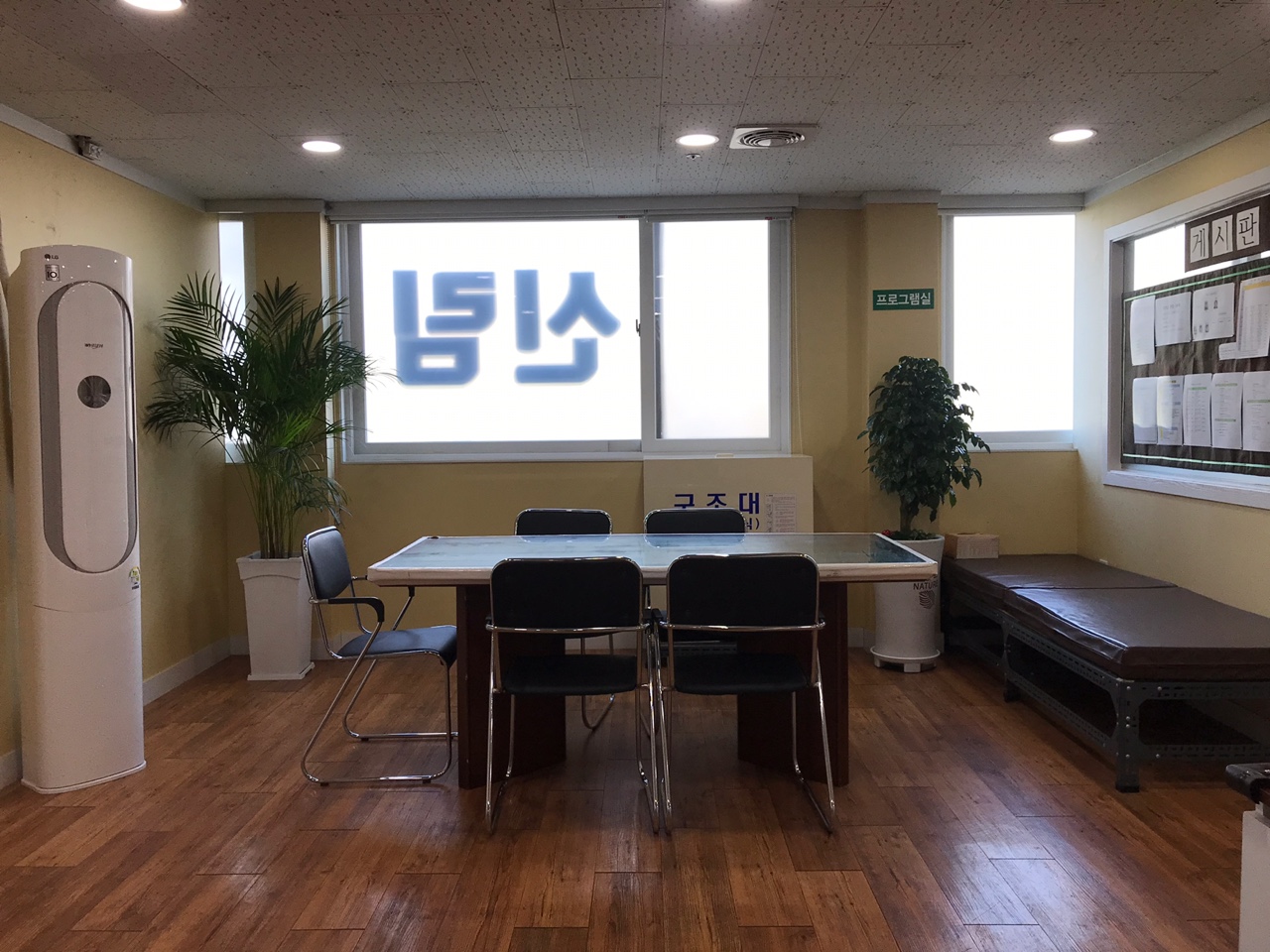 신림요양원 1 이미지 2