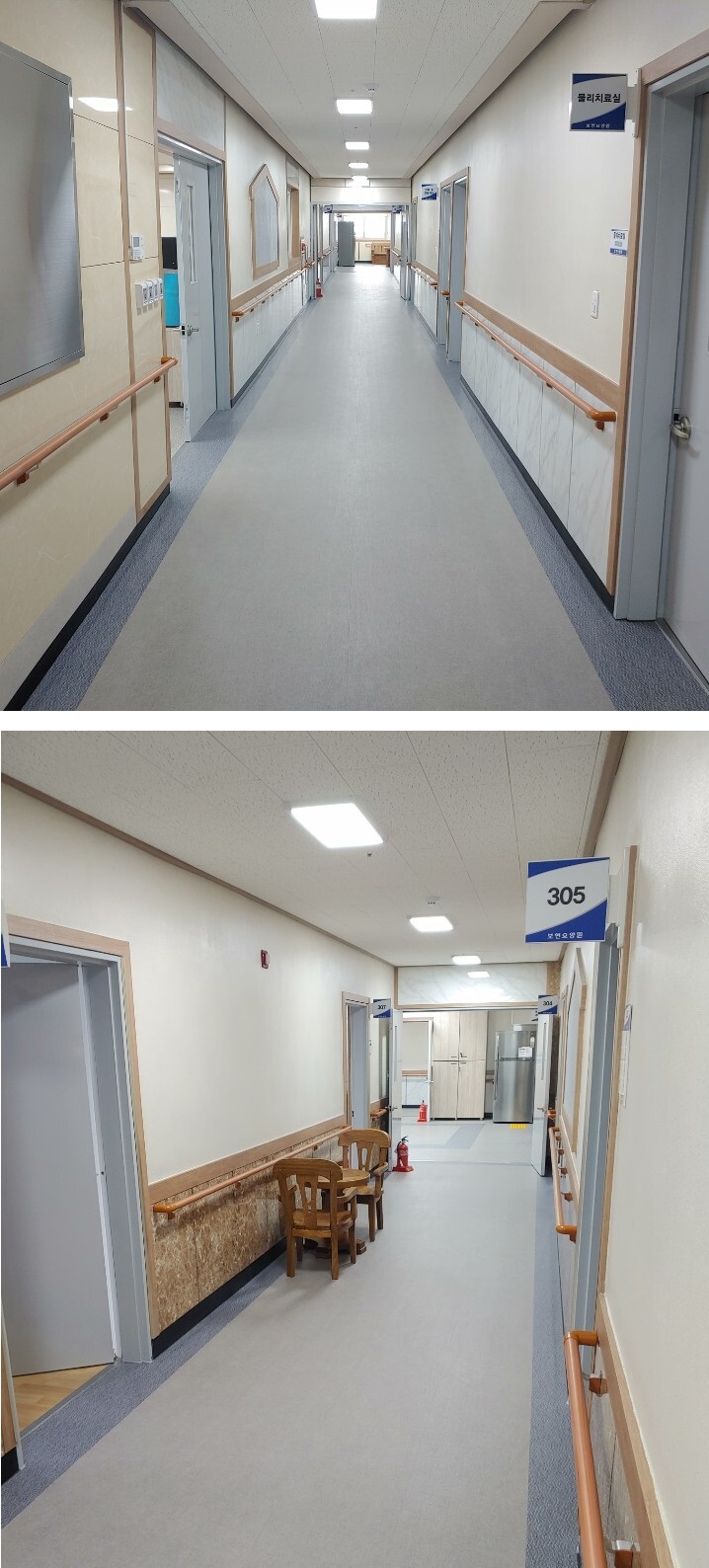 보현요양원 이미지 5