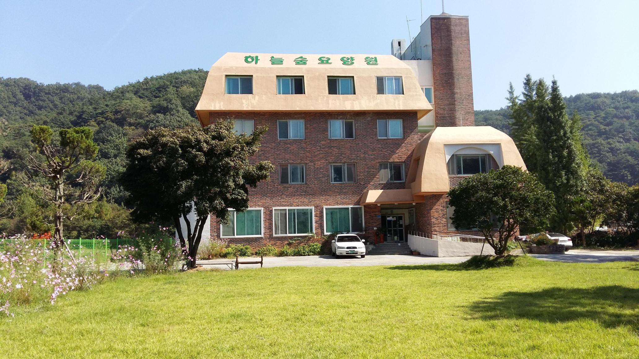 담양하늘숲요양원