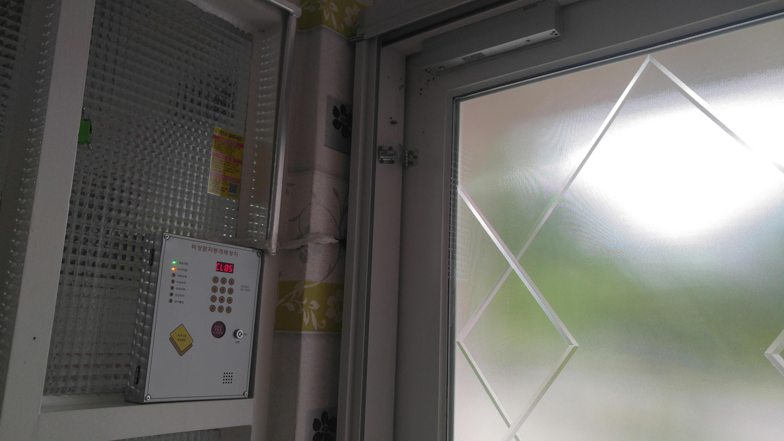 사랑의동산 이미지 3