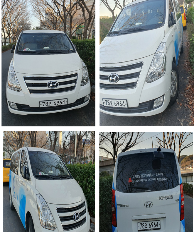 온양노인요양원 이미지 9