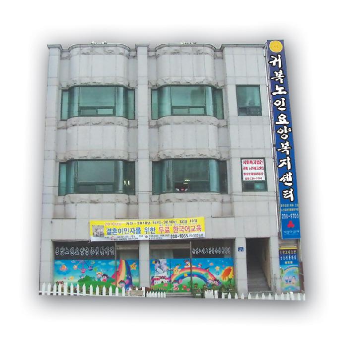 온양노인요양원 이미지 7