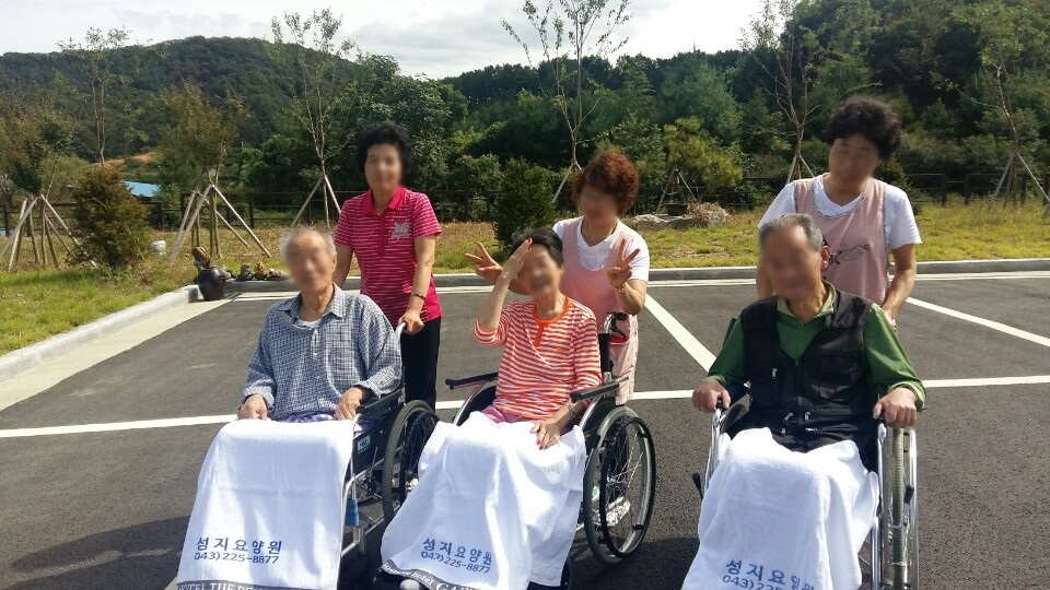 성지요양원 이미지 2