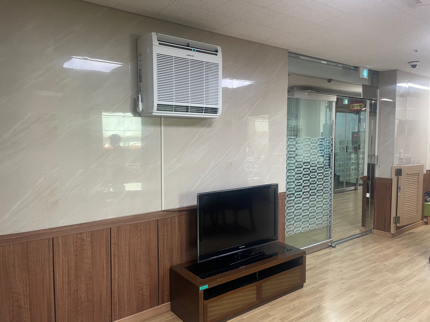 정다운 어르신의 집