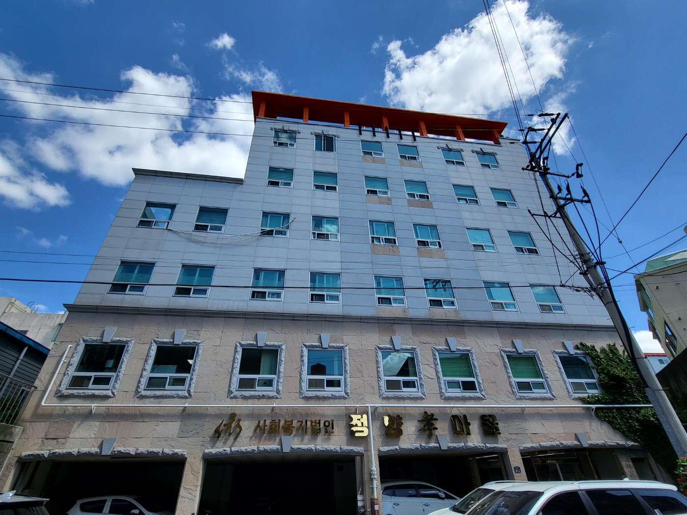 정향행복한마을 이미지 14