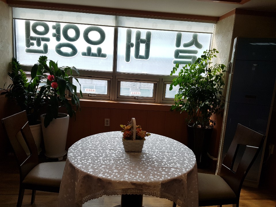 정원실버요양원