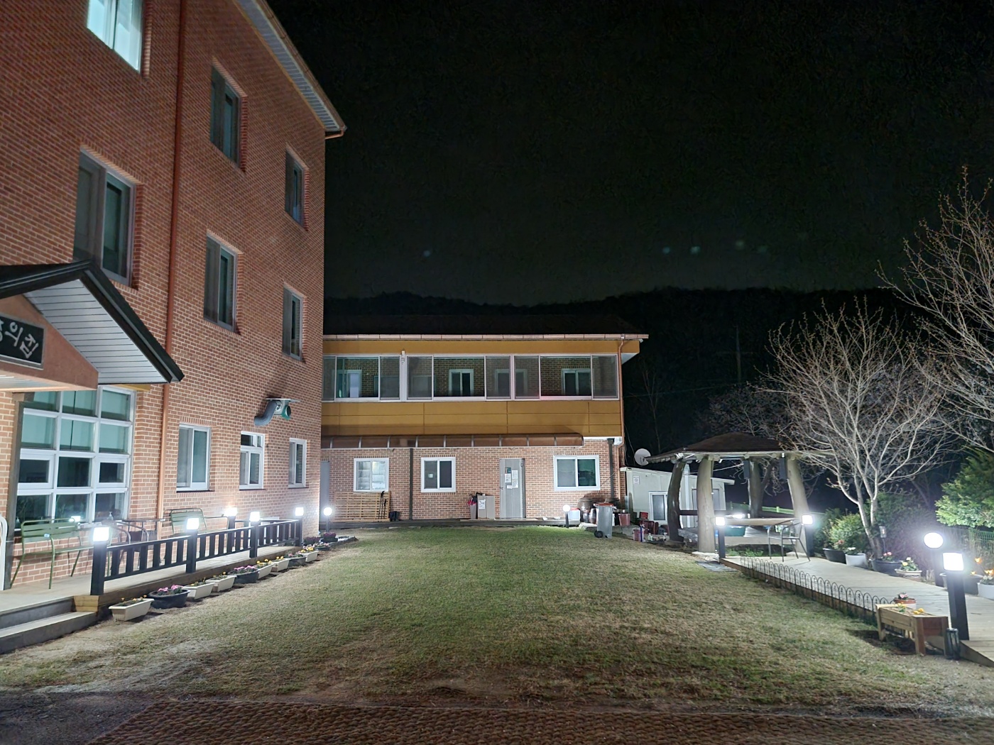 사랑의집 이미지 4