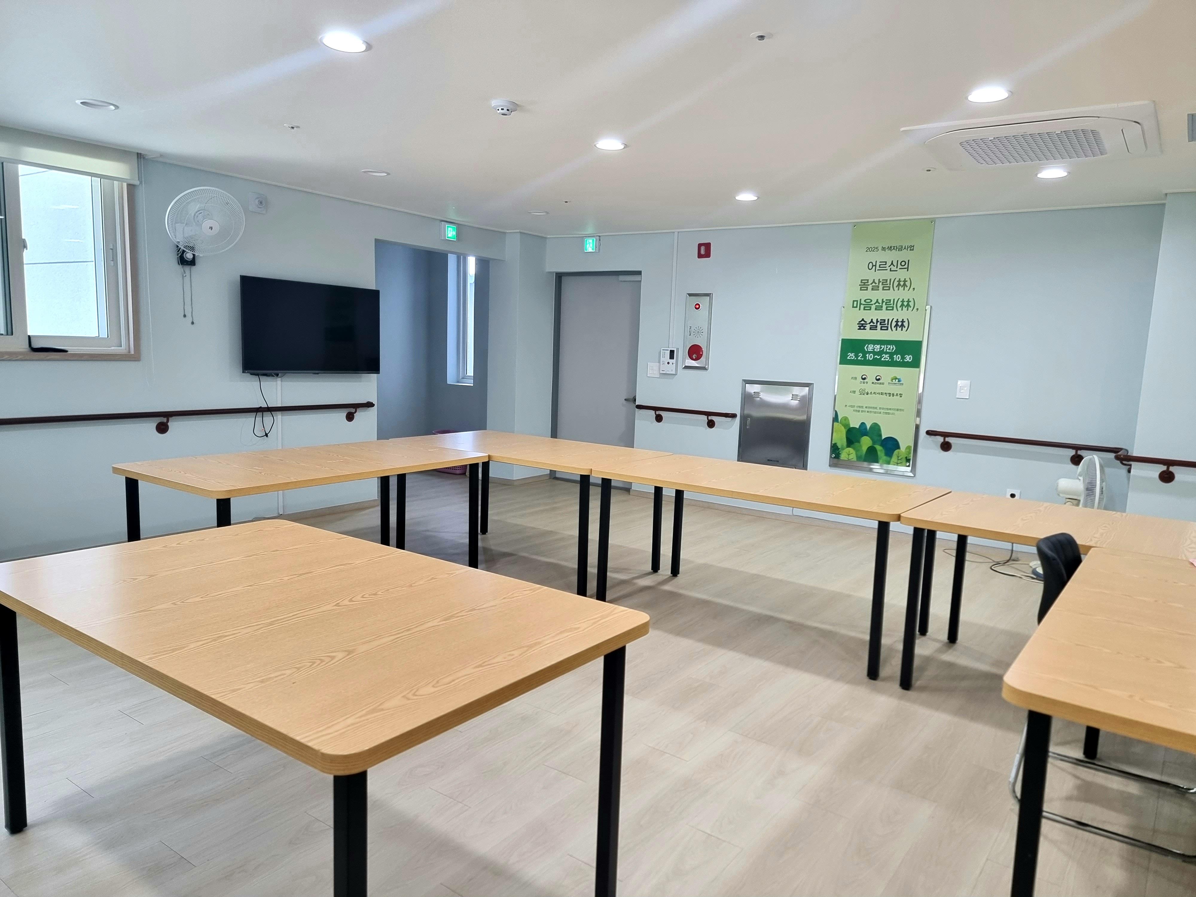 창원삼계요양원 이미지 11