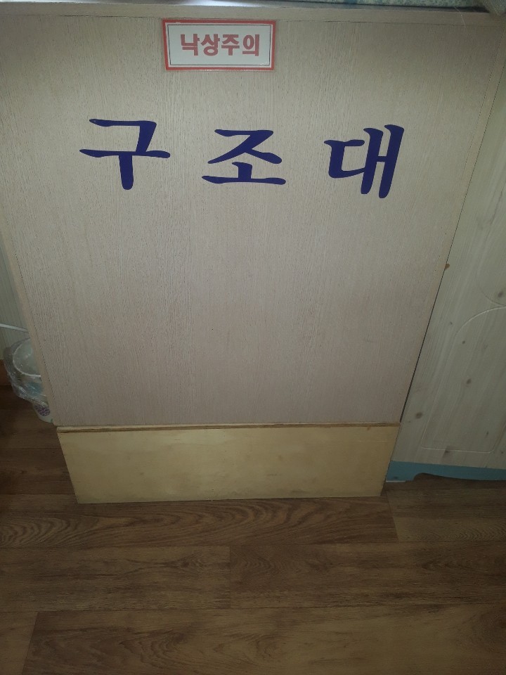 정원실버요양원 2호점 이미지 6